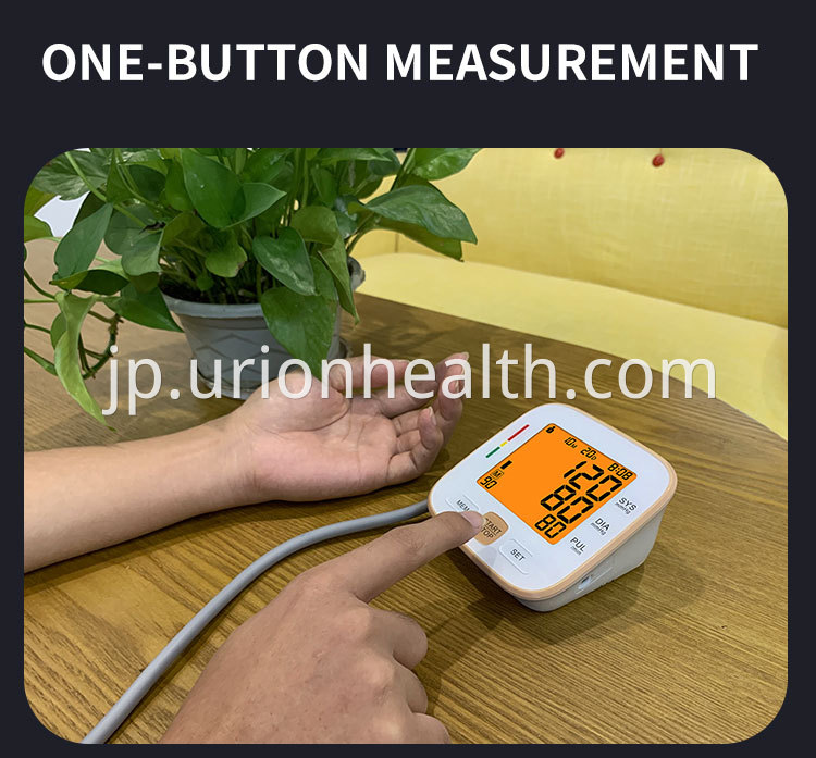 digital blood pressure machine